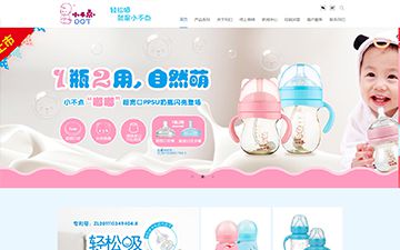 小不点.jpg